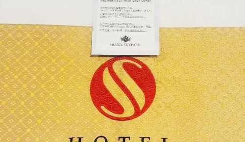 [RTA K-Ramyun PKG (Free)] Deluxe Twin (ROOM+ One-time coupon for free ramen (by number of pax))