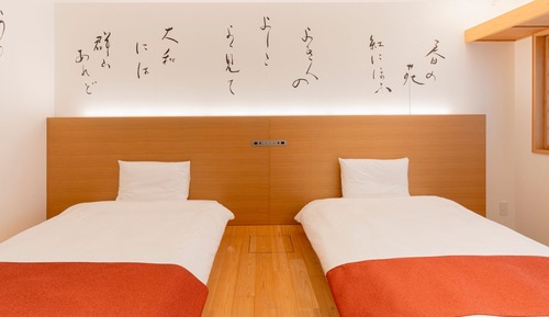 Habitación con 2 camas individuales, no fumadores (Balcony, Japanese Western Style)