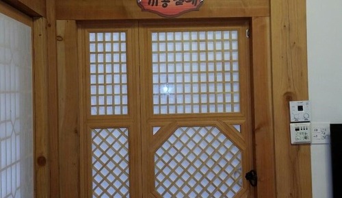 Habitación (Firefly)