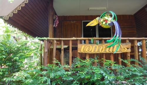 Bungalow estándar