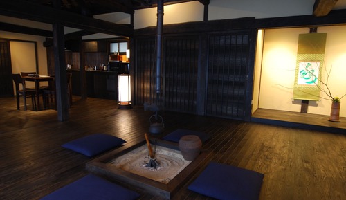 Casa (Fusho)