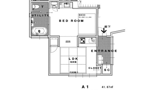 Apartamento de estilo japonés , no fumadores (A2)