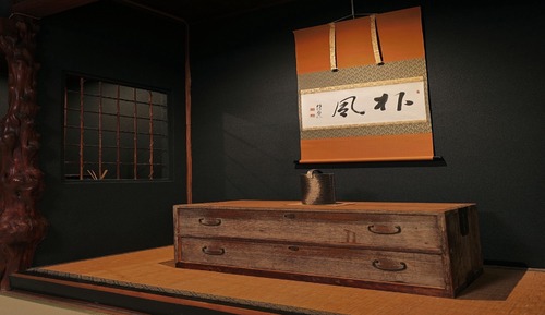 Habitación básica, no fumadores, baño compartido (Japanese style, Nishi, 8+4.5 Tatami)