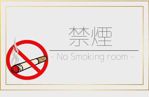 Ozu Casa | Nonsmoking Moderate double Japanese type Witho / Ozu Ehime