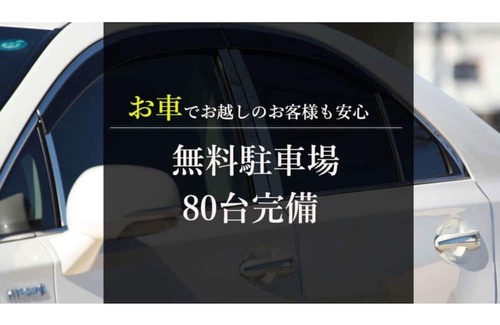 Utsunomiya Casa | If you are lost in choosing a plan this is it / Utsunomiya Tochigi