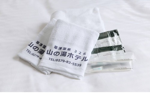 Kusatsu Onsen Casa | Our recommended standard plan breakfast included / Agatsuma-gun Gunma