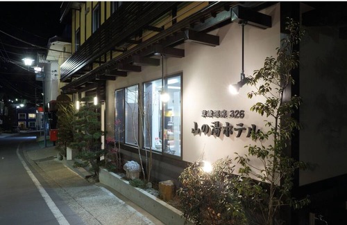 Kusatsu Onsen Casa | Our recommendation Standard plan breakfast inclu / Agatsuma-gun Gunma