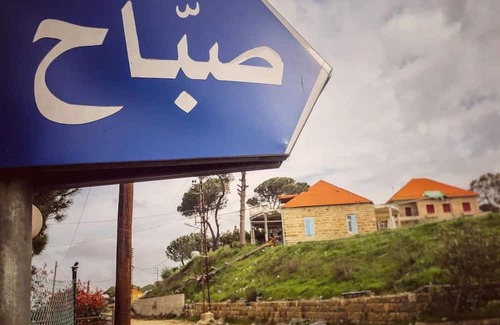 Jezzine Casa | بيت جبل - جزين Village House - Jezzine