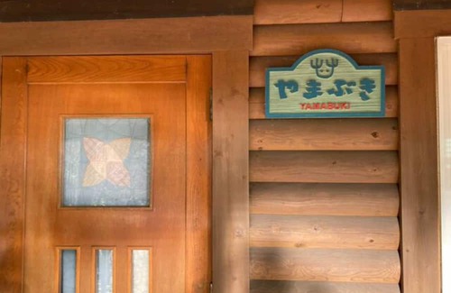 Kawanehon Casa | Yamabuki Fusion of outdoor and healing hot spri / Haibaragun Shizuoka