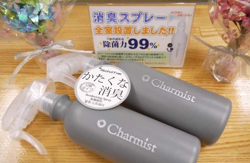 Mito Casa | Smoking Twin x Unit bath vs | Room only plan / Mito Ibaraki