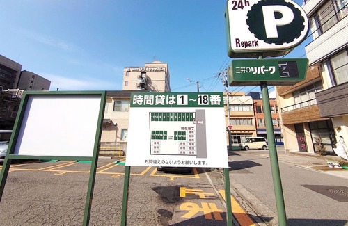 Ote Casa | Standardroom without meals Deluxe twin on the Fukui castle ruins side / Fukui Fukui