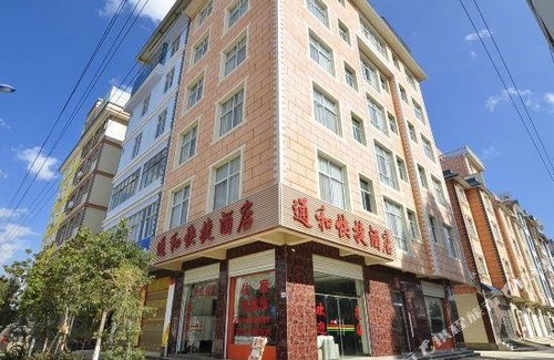 Chengjiang County Hotel | Tonghe Express Hotel