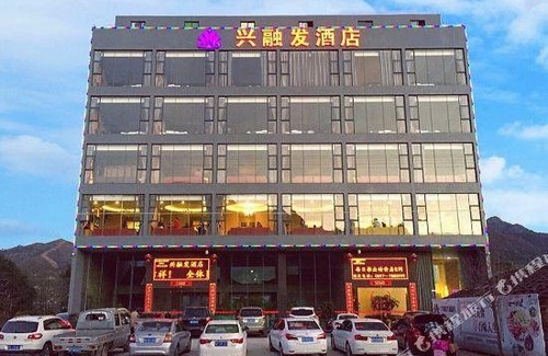Longyan Hotel | Xing Rong Fa Hotel