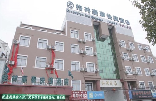 Wuwei County Hotel | GreenTree Inn AnHui WuHu WuWei ChaoWu XiMen Express Hotel