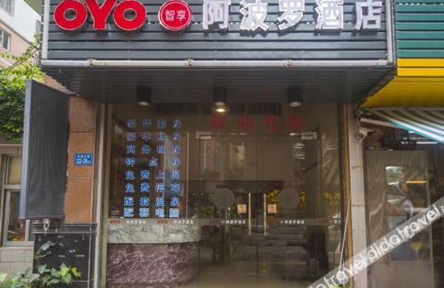 Zhangzhou Otro | Apollo Hotel (Zhangzhou Ancient City)