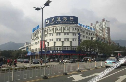 Xiangshan Hotel | Hanting Hotel Xiangshan Tian'an Road