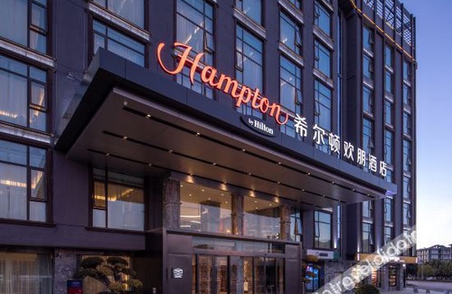 Chenggong Hotel | Kunming South Railway Station Hampton by Hilton