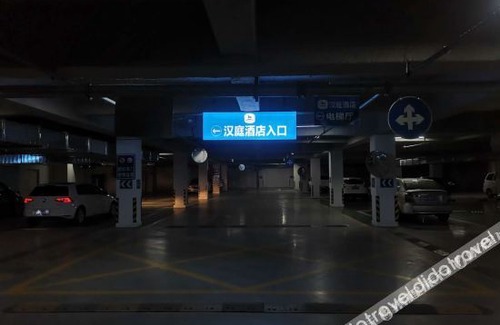 Wolong District Hotel | Hanting Hotel Nanyang Railway Station