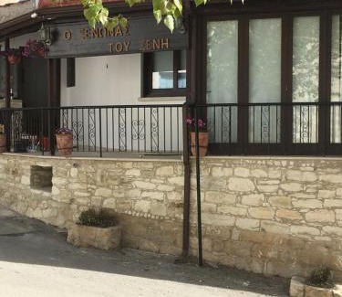 Koilani Casa | Xenios Guesthouse