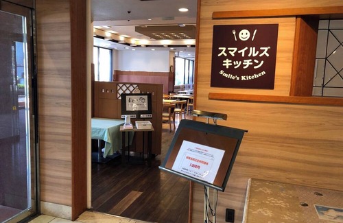 Tokushima Hotel | Smoking Standard Twin Breakfast Included Smile V/Tokushima Tokushima