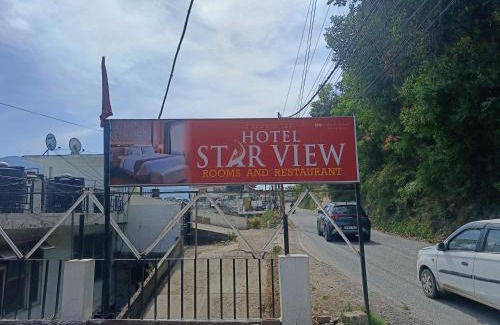 Deoghat Hotel | Star view