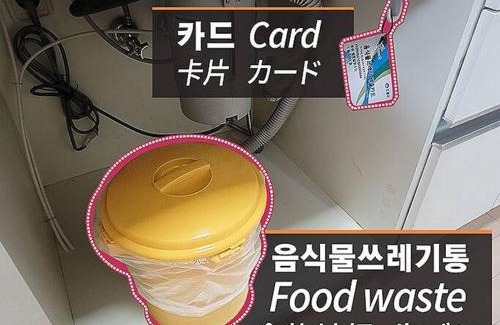 Chang-dong Apartamento | EN 中文 日語 한글 - 2Beds Washer Coffee - Ssangmun stn 6