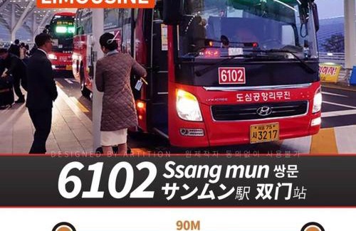 Chang-dong Apartamento | EN 中文 日語 한글 OK - Netflix Coffee Washer Aircon - Ssangmun stn 3
