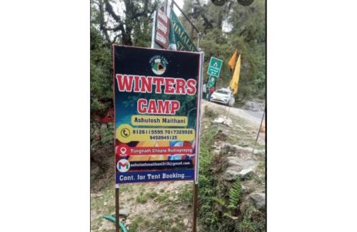 Dugalbitta Hotel | Winters Camp