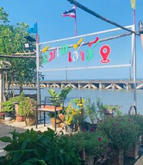 Khlong Yai Complejo | Limlay House ริมเลเฮ้าส์