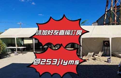 Dongshi District Casa | 沐夏包棟民宿Vill就是要一起18~28位