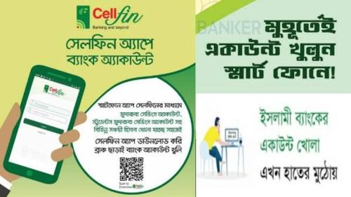 Dhaka Apartamento | CellFin