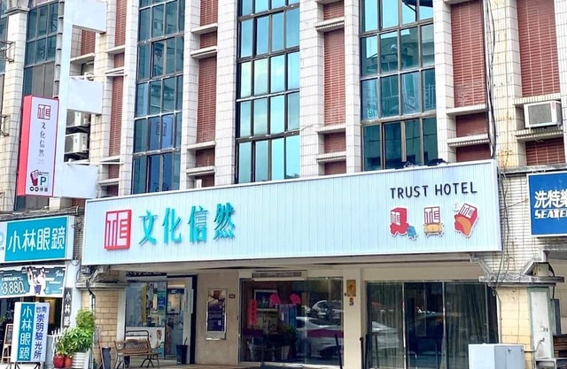 Hong Cheng Sing Business Hotel