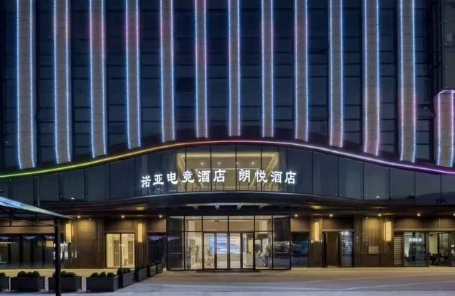 Hangzhou Langyue Hotel