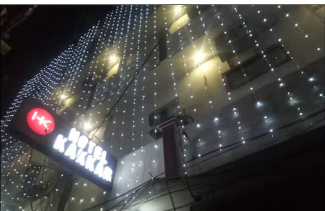 Sunder Kakkar Hotel