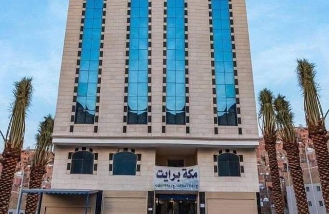 BRIGHT MAKKAH HOTEL