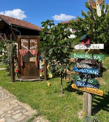 Etno selo Markovi Konaci