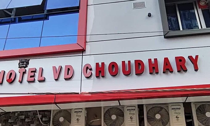Gopalbari Hotel | Hotel V D Choudhary