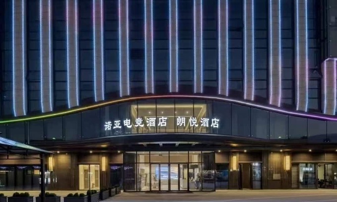 Jianggan Apartamento | Hangzhou Langyue Hotel