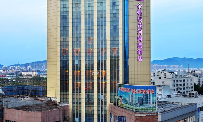 Yuyao Shi Hotel | Excemon Yuyao Hemudu Hotel