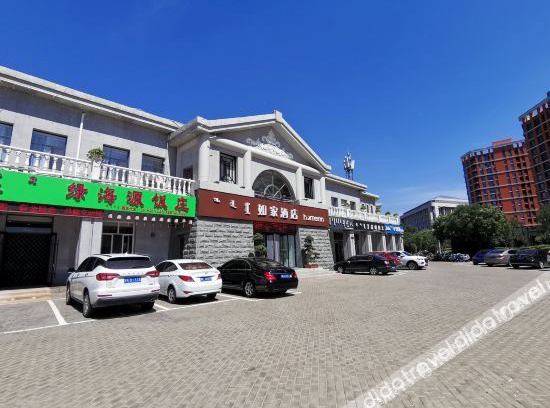 Ordos Otro | Home Inn Neo (Ordos Kangbashi Funan Street Genghis Khan Plaza Branch)