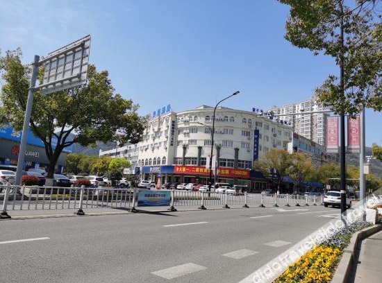 Xiangshan Hotel | Hanting Hotel Xiangshan Tian'an Road