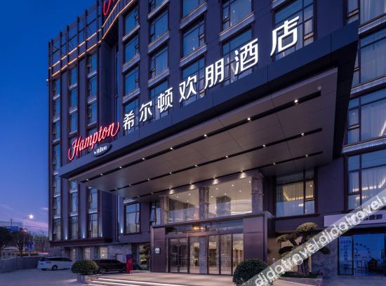 Chenggong Hotel | Kunming South Railway Station Hampton by Hilton