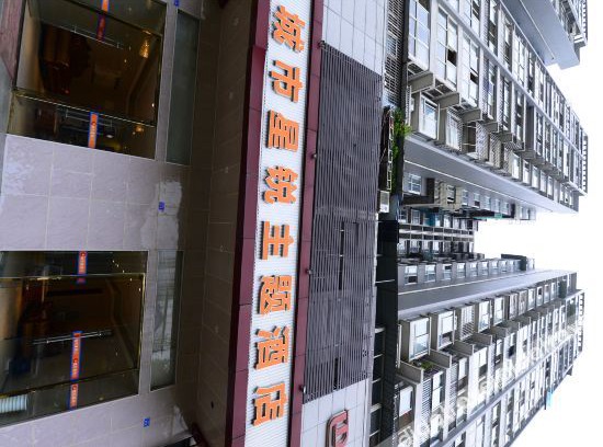 Wenjiang Hotel | ChengShiXingRui hotle