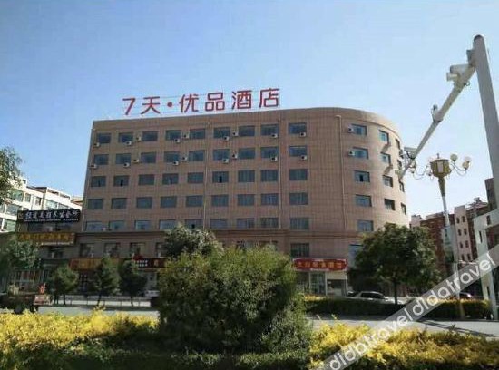 Shandan County Hotel | 7Days Premium Shandan Center Plaza Branch