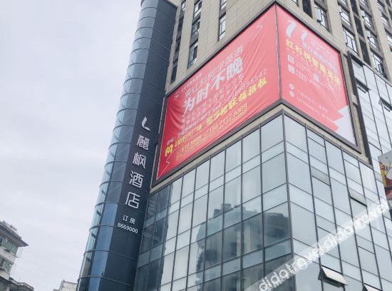 Maojian Qu Hotel | Lavande Hotel Shiyan Sanyan Branch
