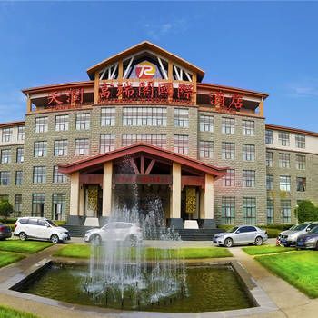 Wancheng District Hotel | Nanyang Tian Run Media Hotel