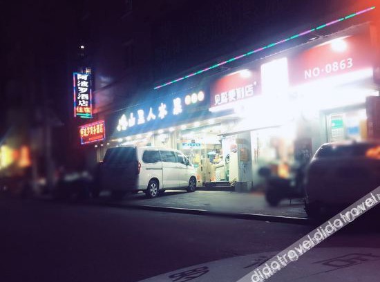 Zhangzhou Otro | Apollo Hotel (Zhangzhou Ancient City)