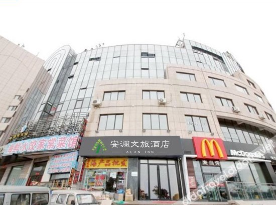 Zhanqiao Hotel | Zhanqiao Qinglan Hotel (Qingdao Railway Station Catholic Church Branch)