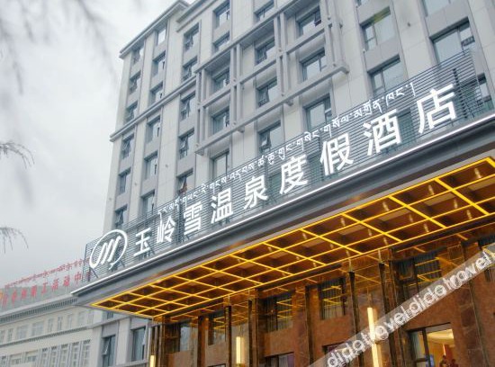 Ganzi County Hotel | Kangding Yuling Snow Hotel