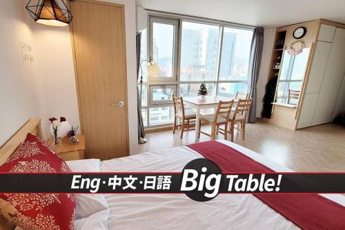 Beon 1-dong Apartamento | EN 中文 日語 한글 OK - Netflix Coffee Washer Aircon - Suyu stn 1